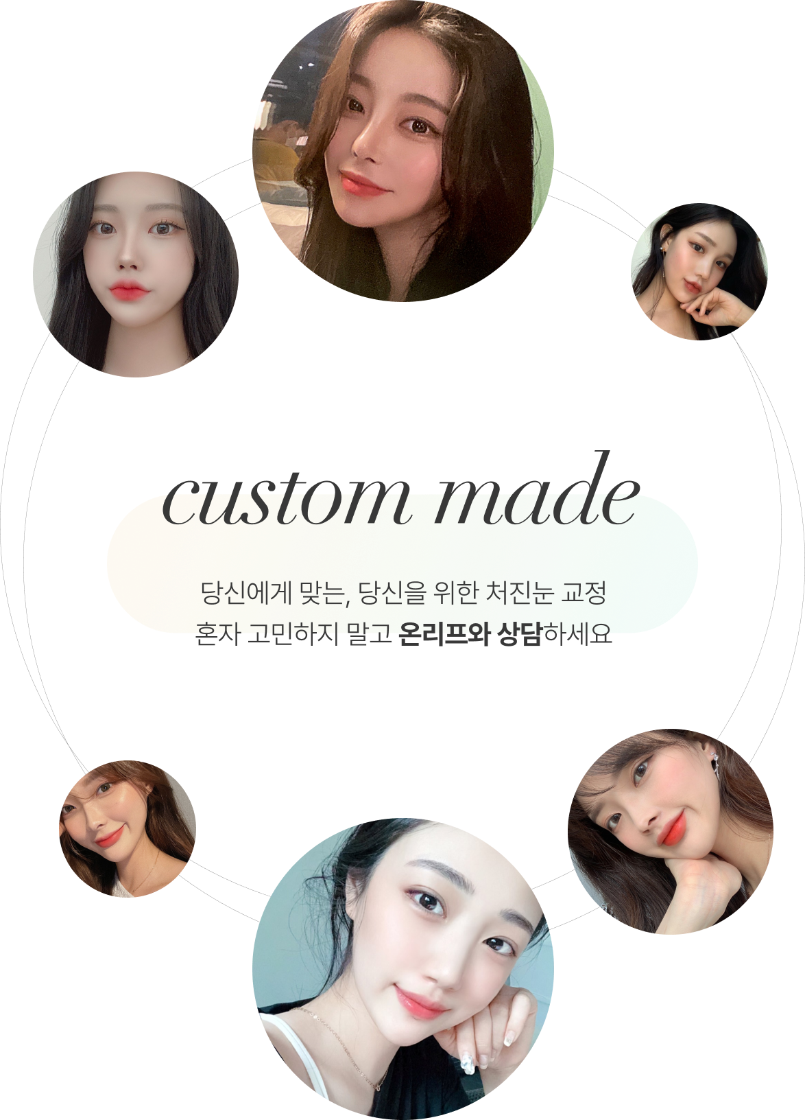 모델 사진