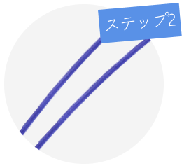 solution